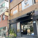 구세군부산요양원 | 대연동 경성대 고기집 바른돼지 솔직후기