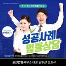 활인법률사무소 이미지