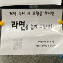착한동안부페 이미지