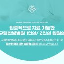 광주요양병원 이미지