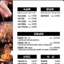 고렴 | 마산합포구/고기집]저렴한 가격이지만 퀄리티는 고렴한 댓거리 고씨고기 추천 후기(오겹살이 미쳤어요~~)