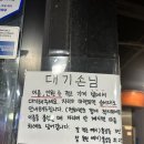 계절별미 | [오류동 계절별미] 겨울 제철 굴찜 맛집 솔직 후기