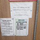 북삼동복지회관 | 동해맛집 대동면옥 동해점, 회비빔막국수 맛집 감자옹심이 추천