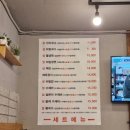 숯불고기쌈&국수
