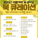 올큐레이터