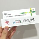타비 이미지