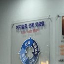 메디앤이비인후과의원 이미지