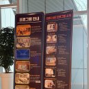 내리 39-1 소교량 | 부모님이 좋아하시는 태안 해양 치유 센터, 가오픈 기간 방문 기록