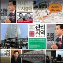 서초대로54길 29-5 이미지