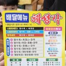 혜성각 이미지