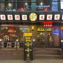 경원대로1403번길 이미지