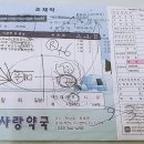 현대다사랑약국 이미지