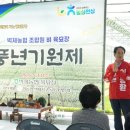 벽제농협