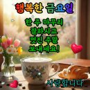 힐링 행복열차 출발~372 이미지