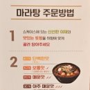 두달스 이미지
