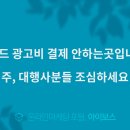 조은애드 이미지