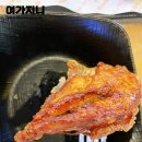 보정동 카페거리 치킨 맛집, 또봉이 통닭 내돈내산 후기