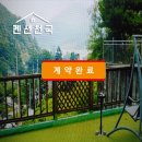 가평가평1087 이미지