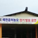 국가무형문화재예천통명농요보존회 네이버블로그