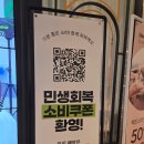 타워스파 | 송파미용실 아이디헤어 위례중앙타워점 1관 헤드스파 후기💆‍♀️