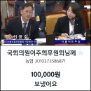 펌) 이준석 면전에서 &#39;펨코&#39; 잡은 정치인ㅋㅋㅋ.jpg 이미지