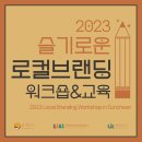 순천청년센터 세미나실2 네이버블로그