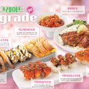 쿠우쿠우 산본점 이미지