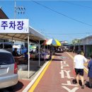 완사문가네국밥