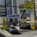 한국타이어전포대리점 이미지