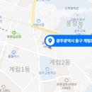 (주)계림 건축사사무소 이미지