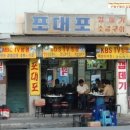 포대포 이미지