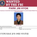 3년 만에 새로운 북한 해커를 공개 수배한 미국 FBI 이미지