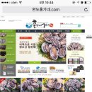 홍가네건어물 이미지