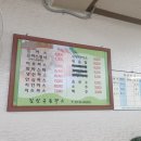 김인규돈까스전문점 이미지