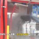 디케이워시 광주역동점 이미지