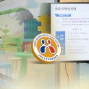 가동유치원 이미지