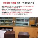 중고 삼성 PS 88 E 소형 스피커 1조/그릴 파손 이미지