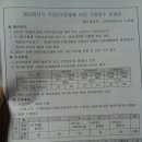 풍동초등학교 이미지