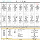 사랑한방병원(센트럴파이온) 이미지