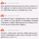 +추가))지방 사는 대학 친구 집에 가보고 너무 놀랬 어요 이미지