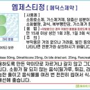 정 메딕스 이미지