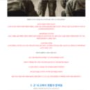 [콘텐츠 마케터(보안 기업) - 인턴 8주차_스나이퍼팩토리 AI 콘텐츠마케팅 인턴형 프로그램]