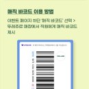 뚜레쥬르전북도청점