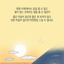 요즘 4050대 직장인들이 불행한 이유 이미지