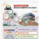 조은빌딩 이미지