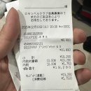 텍스프린트 | 몽벨 클리마 에어 프린트 후리스 후기(일본에서 내돈 내산)