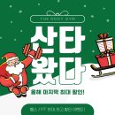 더 루트짐 이미지