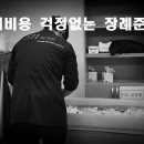 구리효요양병원 이미지