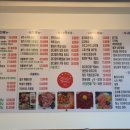 진구참치&연어