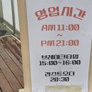 다교막국수 이미지